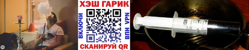 Купить наркотики Находка Кокаин  АМФЕТАМИН  Каннабис  ГАШ  Alpha PVP 