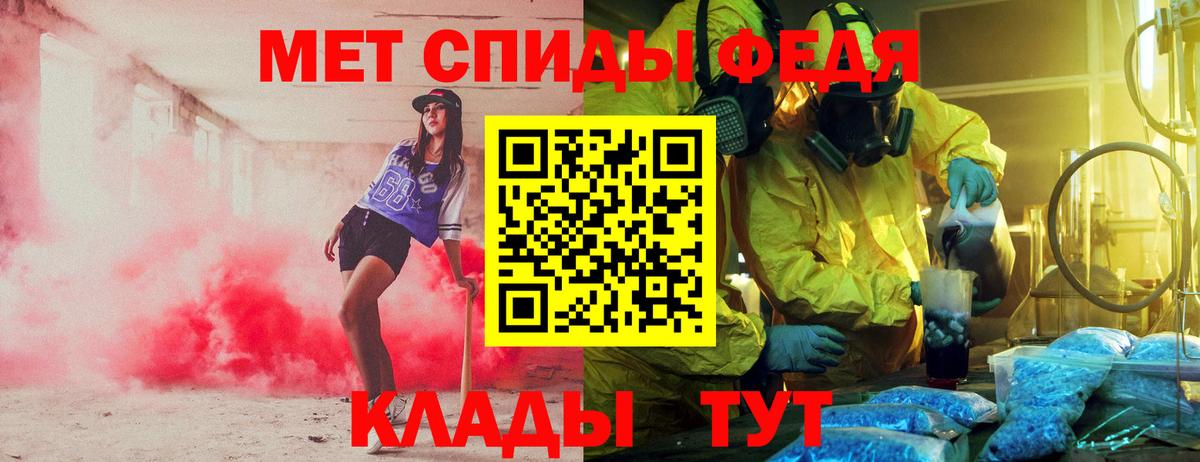Амфетамин VHQ  Вход с VPN  Amphetamine  Находка 
