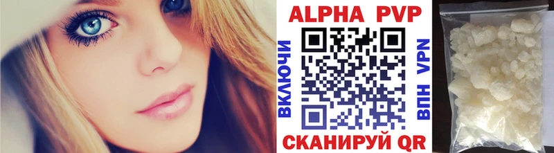 Alpha PVP СК  Находка 