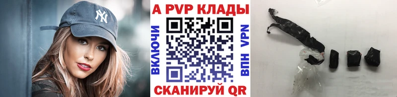 Alpha PVP СК Находка