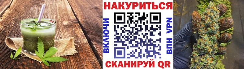 как найти закладки Находка Печенье с ТГК марихуана