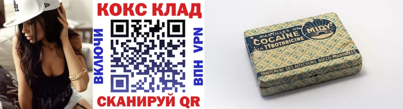 купить наркотики сайты  Находка  MEGA   КОКАИН Боливия 