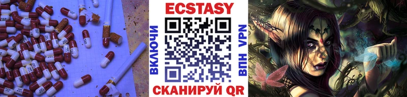 купить наркоту  Находка  Ecstasy 300 mg 
