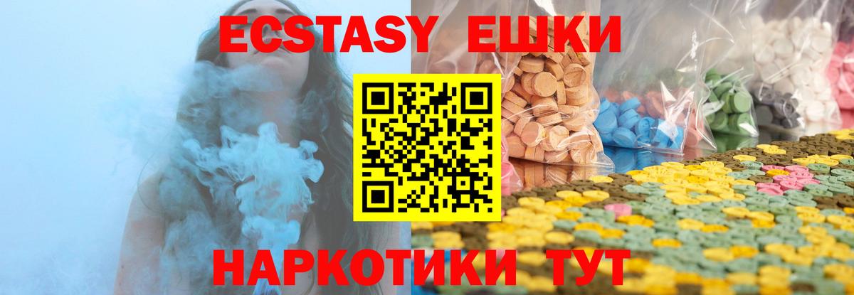 Ecstasy Punisher Находка