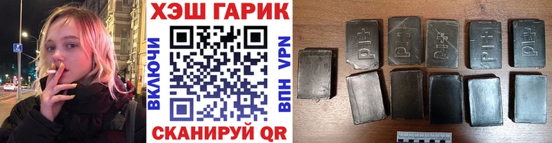 Гашиш ice o lator  Находка 