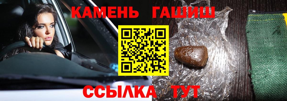 ГАШ Изолятор Находка