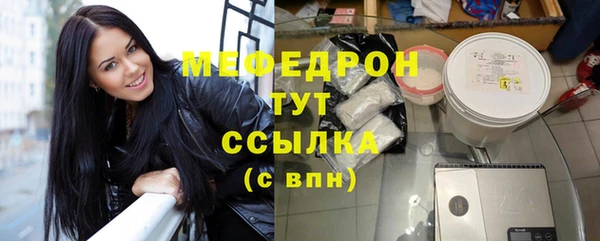 сатива Навашино