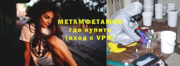 ГАЛЛЮЦИНОГЕННЫЕ ГРИБЫ Аксай