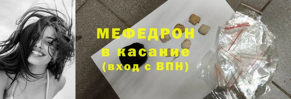 сатива Наволоки