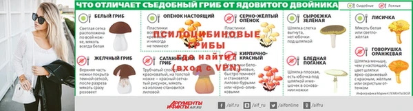 сатива Навашино