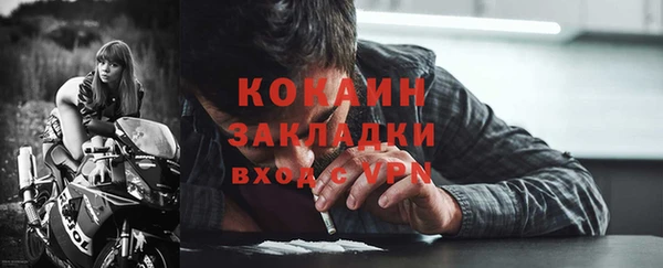 сатива Навашино