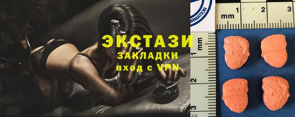 сатива Навашино