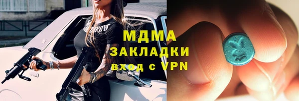 сатива Наволоки