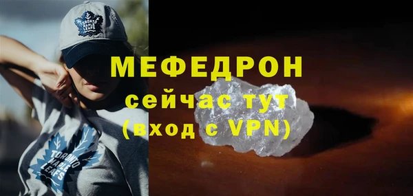 сатива Навашино