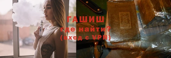 сатива Навашино