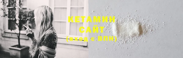 сатива Алапаевск