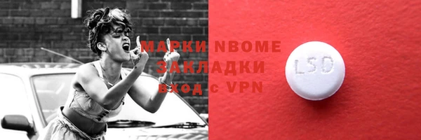 сатива Наволоки