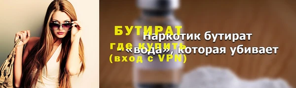 сатива Наволоки
