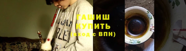 сатива Навашино