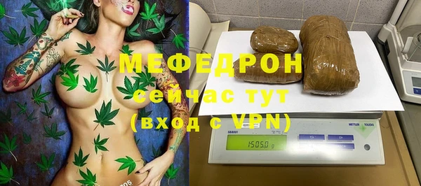 сатива Навашино