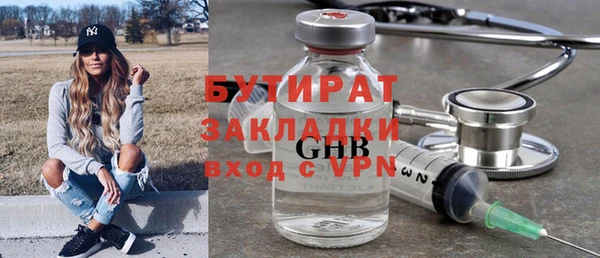 сатива Наволоки
