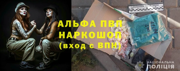 сатива Наволоки