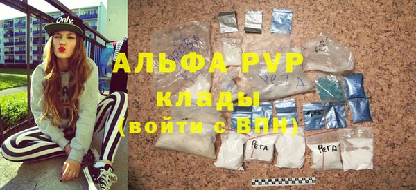 герыч Алагир