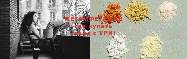 сатива Навашино