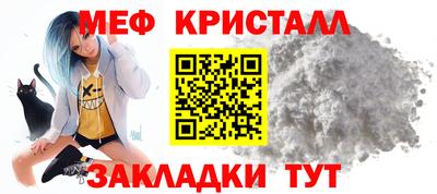мефедрон VHQ Белорецк