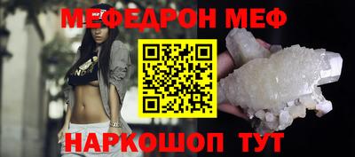 первитин Бердск