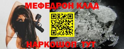 синтетический гашиш Белореченск