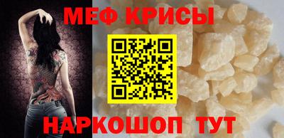 синтетический гашиш Белореченск