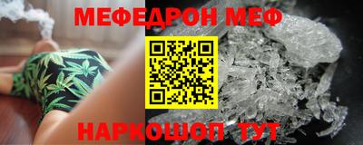 первитин Бердск