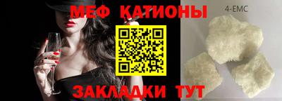 синтетический гашиш Белореченск