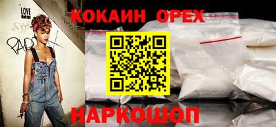 первитин Бердск