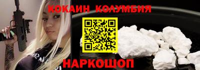 мефедрон VHQ Белорецк