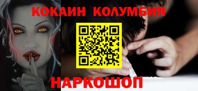 синтетический гашиш Белореченск