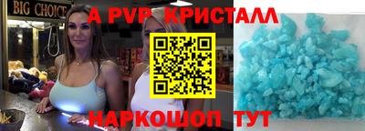 первитин Бердск