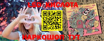 синтетический гашиш Белореченск