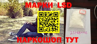 первитин Бердск