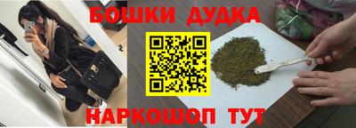 синтетический гашиш Белореченск