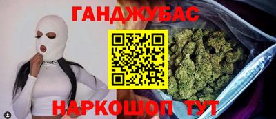 первитин Бердск