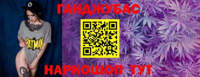 синтетический гашиш Белореченск