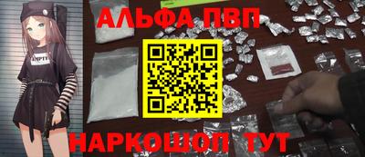 мефедрон VHQ Белорецк