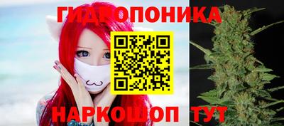 синтетический гашиш Белореченск