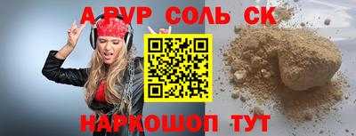 мефедрон VHQ Белорецк