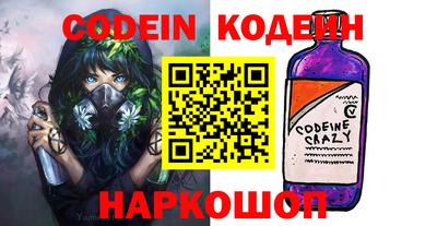 синтетический гашиш Белореченск