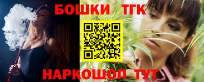 мефедрон VHQ Белорецк