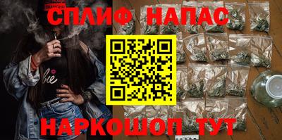 мефедрон VHQ Белорецк