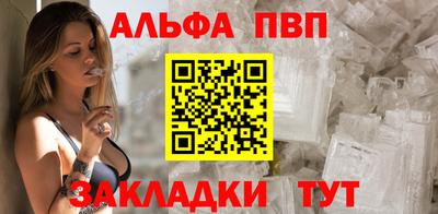 первитин Бердск